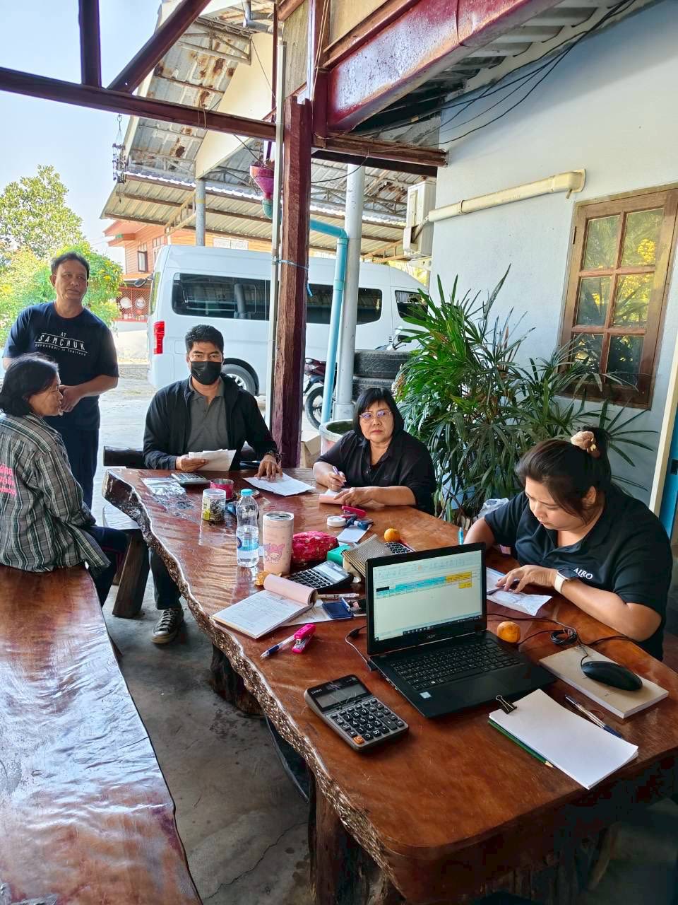 title - การจัดกิจกรรม 